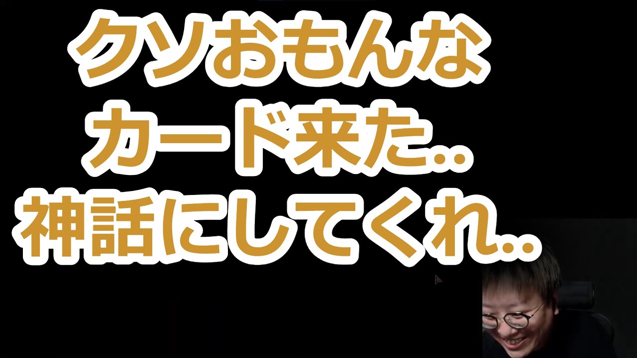 【MTG】リミテッドで強すぎるレアに嫌気がさす賢ちゃん【ダスクモーン】【ドラフト】【行弘賢切り抜き】