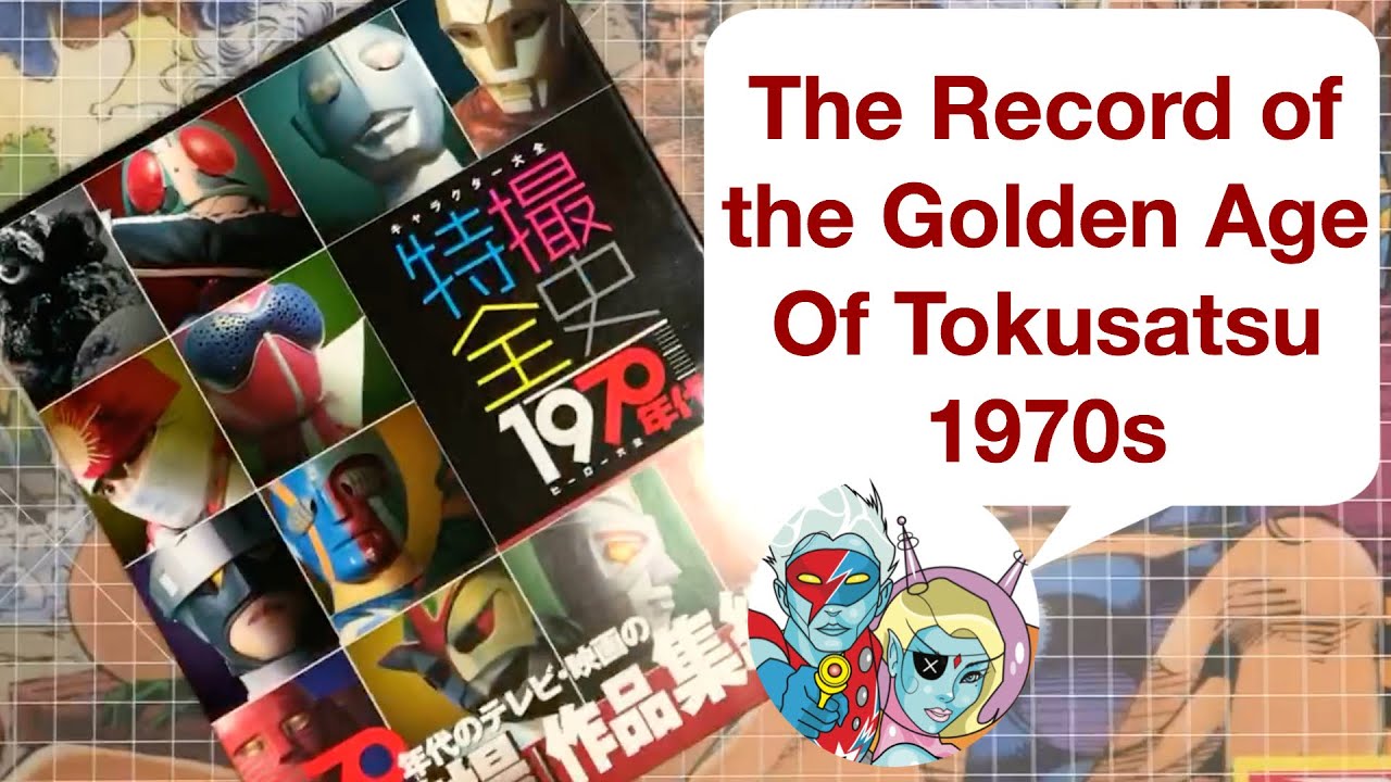 The Record of the Golden Age of Tokusatsu 1970s