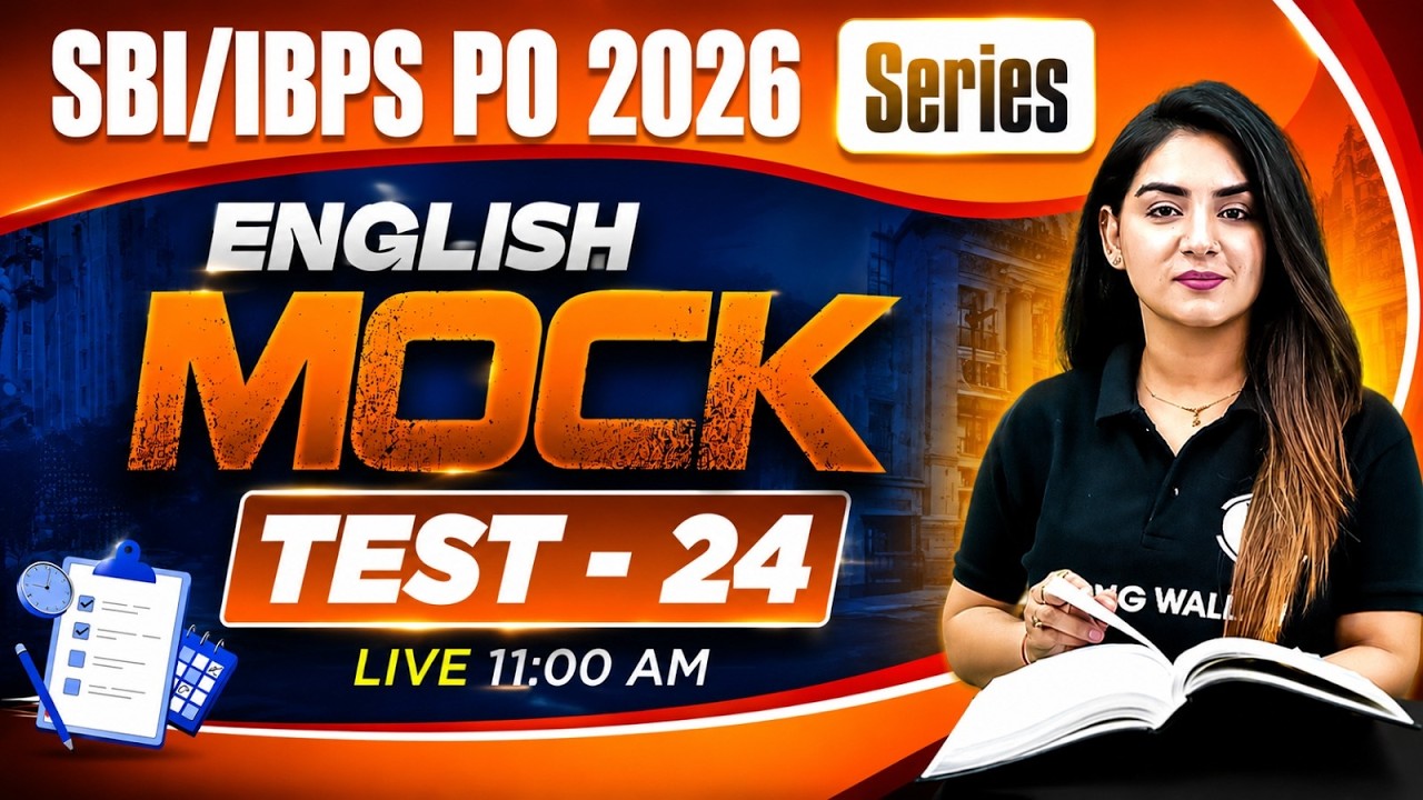 SBI/IBPS PO 2026 English Mock Test 24 | English Mock Test for Bank Exams | by Anchal Ma'am