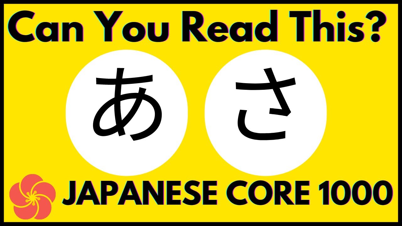 Learn Japanese CORE 1000 Vocabulary | JLPT Vocabulary for Beginners in 2022 (Part 15)