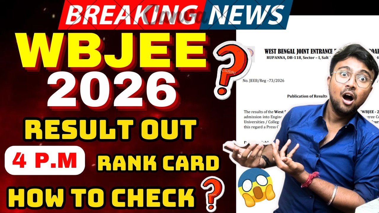 WBJEE 2026: RESULT OUT😱4 P.M✅ How to check RANK CARD?❌❌ #wbjee2026 #wbjee2026news