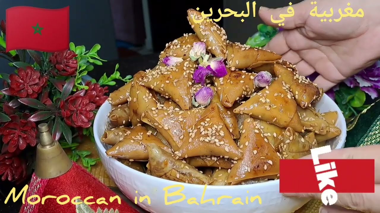 بريوات معلكين بالكاوكاو والزنجلان تحلفي عليهم باللوز كيجيوا مقرمشين ومشربين العسل🍯 