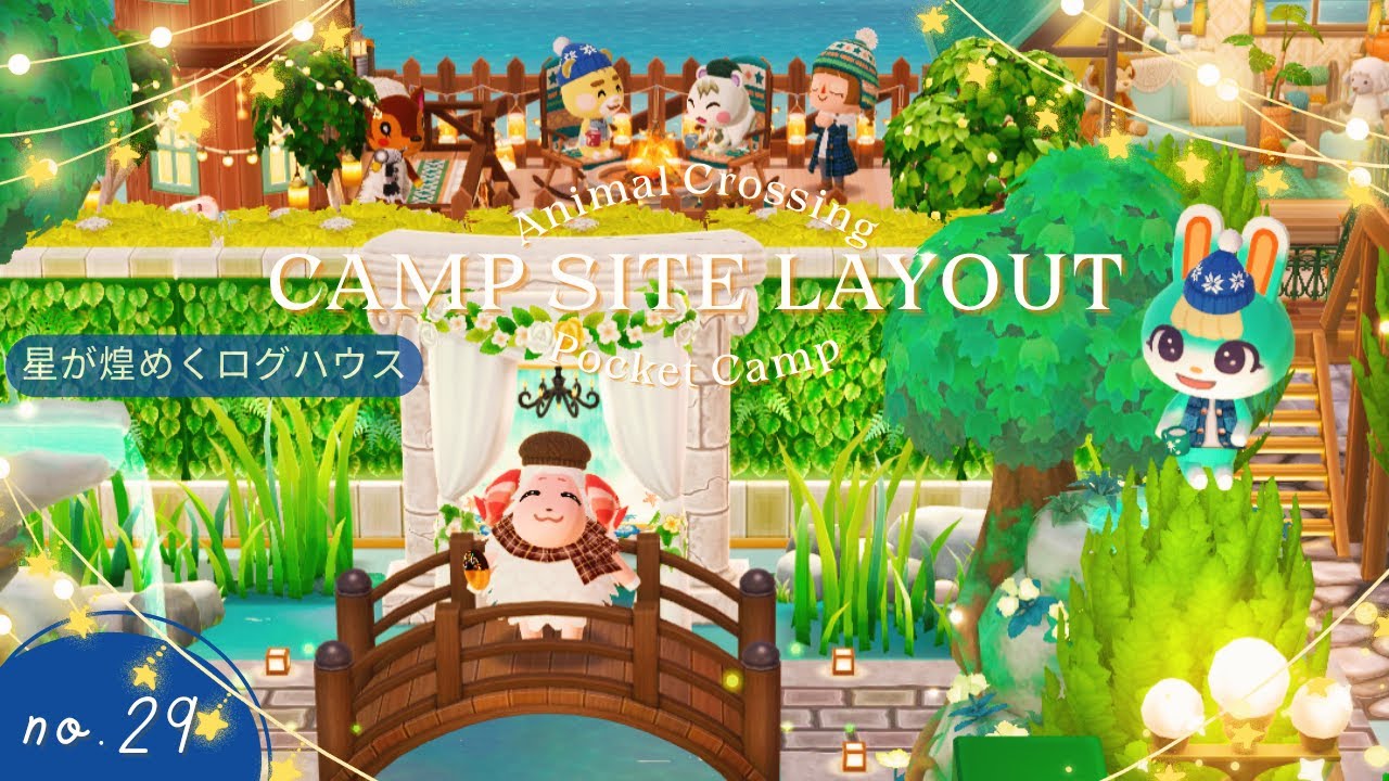 【ポケ森】『星が煌めくログハウス』🏕️⭐️  ̖́-‬ キャンプ場レイアウト！