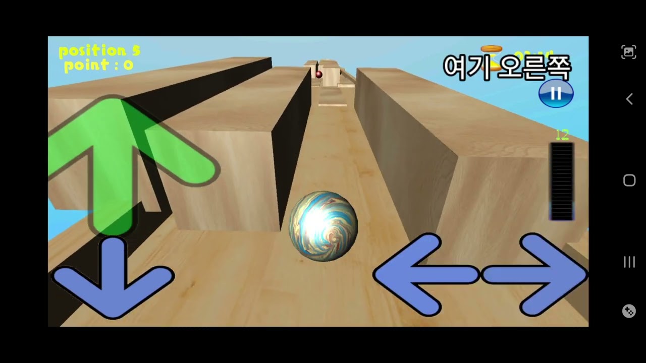 Marble ball 3D 마블볼 A단계 초보자 빌드 강좌 편집:룹룹