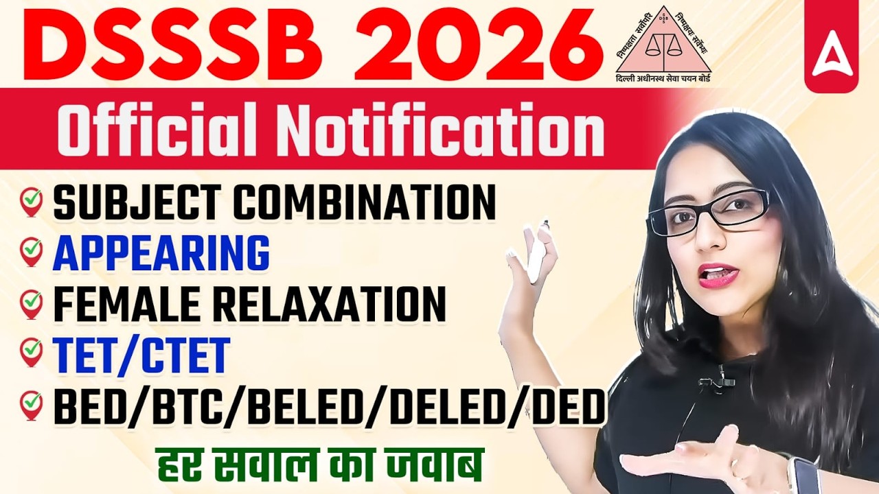 DSSSB New Vacancy 2026 | DSSSB Notification 2026 | DSSSB Subjects Combination, Appearing, Relaxation