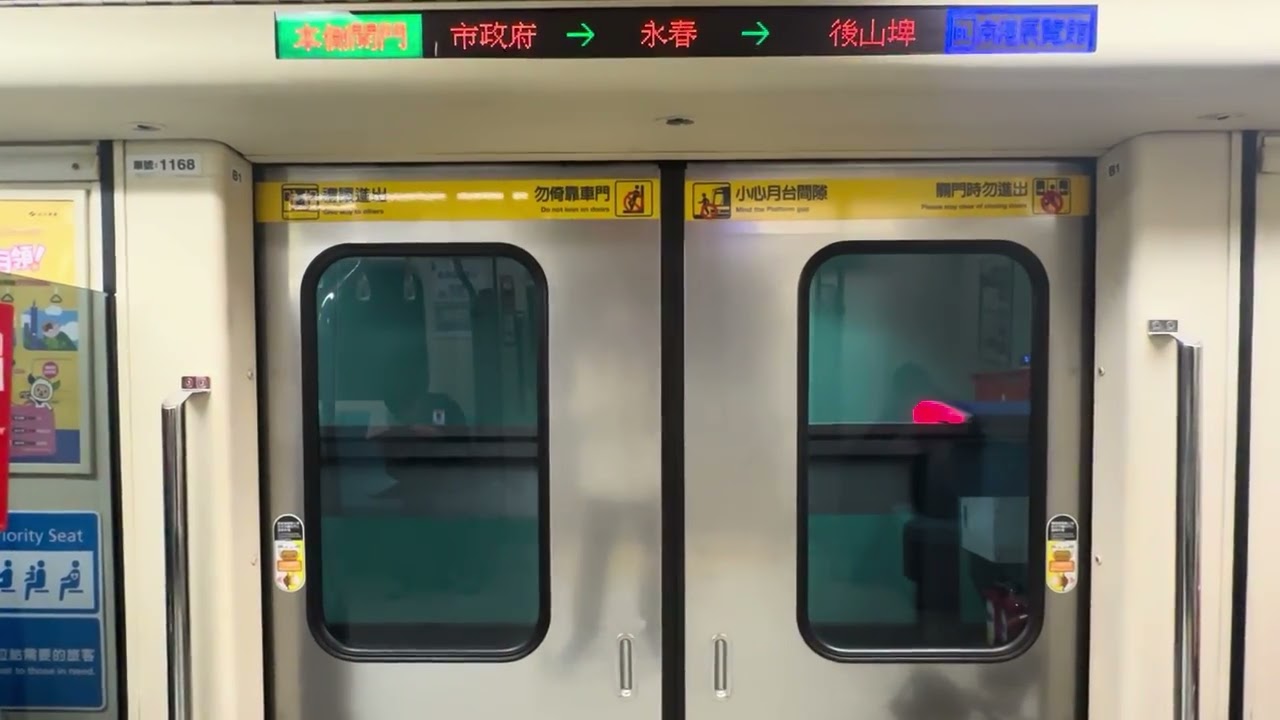 2025/12/19 台北捷運 板南線 GTO末趟上行 240-167/168 往南港展覽館BL23 台北車站BL12-南港展覽館BL23路程景