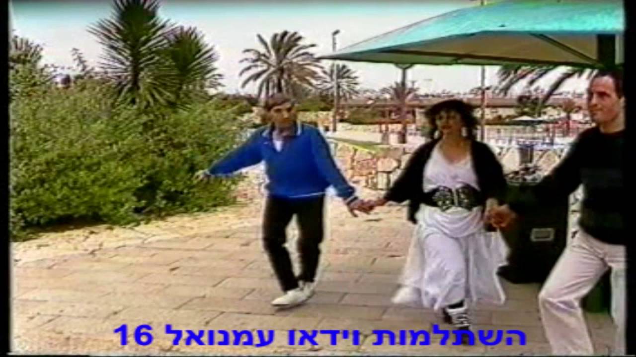 עמנואל 16 שיר על עץ