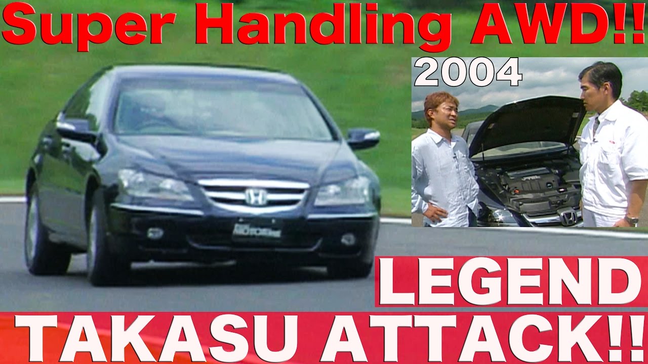 レジェンド鷹栖アタック!! スーパーハンドリングAWDを試す!!【Best MOTORing】2004