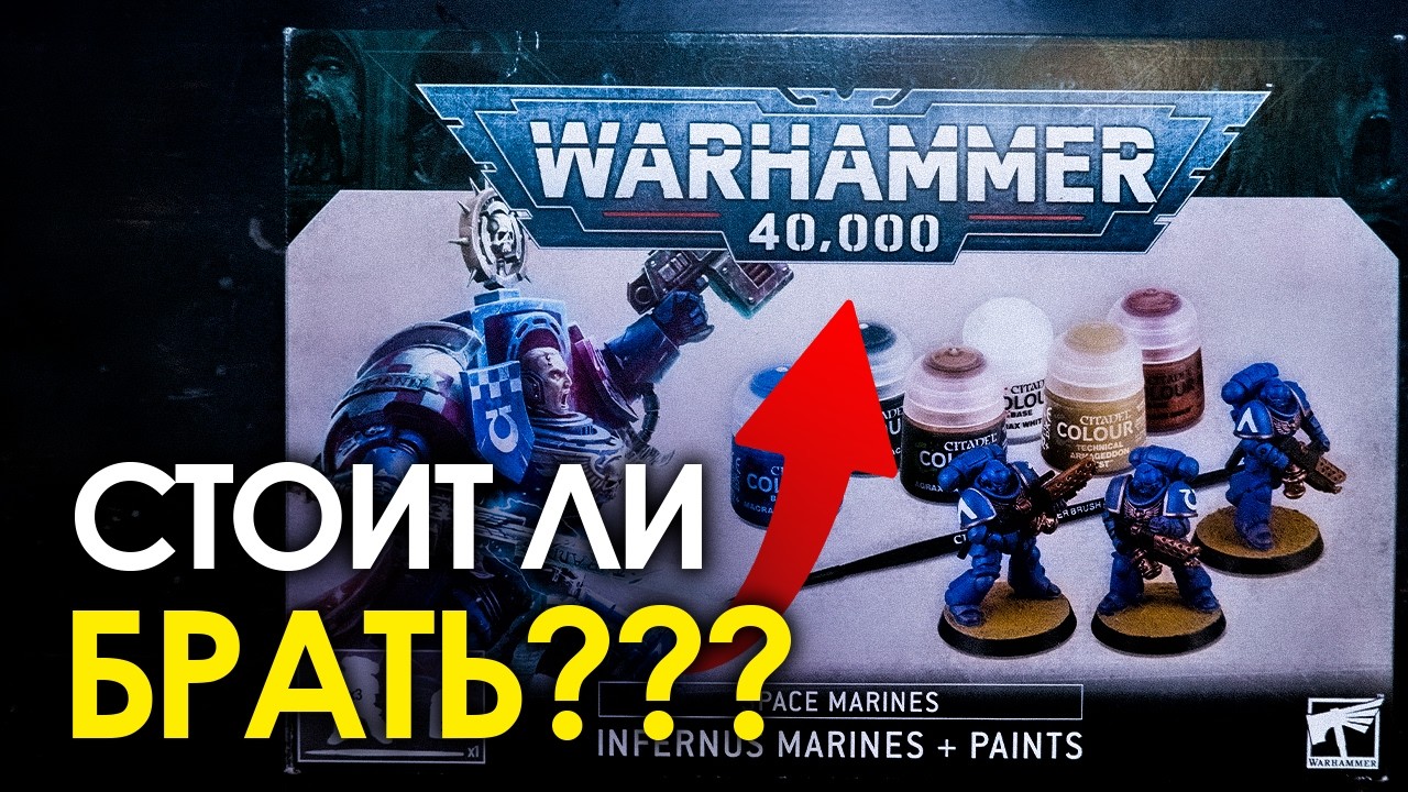Самый простой набор от Citadel: стоит ли своих денег?