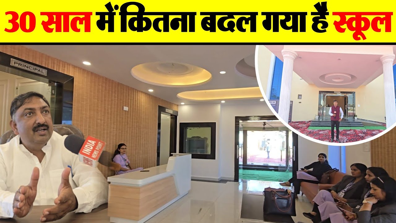 RRCM School Mahendergarh Admin Block :  RRCM का नया एडमिन ब्लॉक देखते रह जाओगे