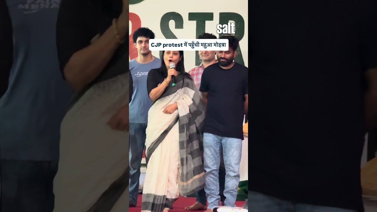 TMC MP Mahua Moitra Visits CJP Protest Site #mahuamoitra #tmc #cjp #cjpprotest #saltbylutyens