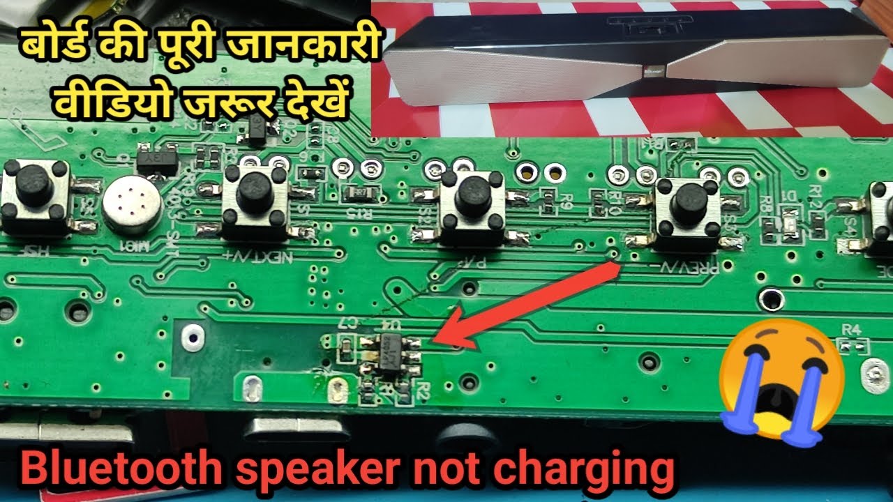 hitage bluetooth speaker charging problem||bluetooth speaker repair