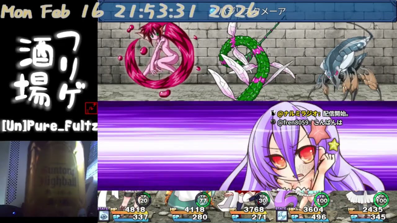 [Un]Pure_Fultzをプレイ（フリゲ酒場）