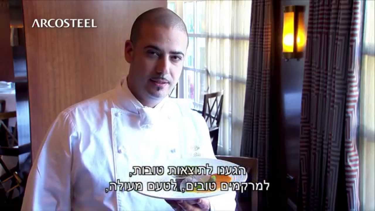 קינג דיוויד ירושלים - מח עצם ולחי בקר בבישול ארוך
