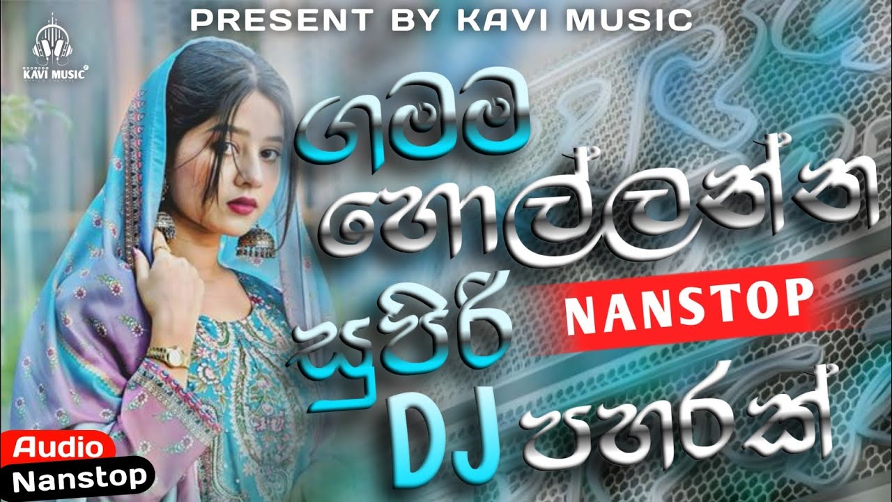 New dj Nanstop 2026 | New sinhala Dj Nanstop | bass Boosted | KAVI MUSIC 