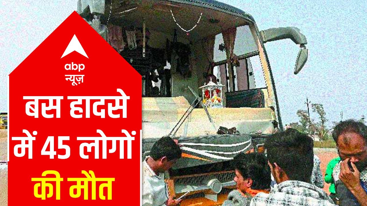 MP bus accident: Death toll rises to 45