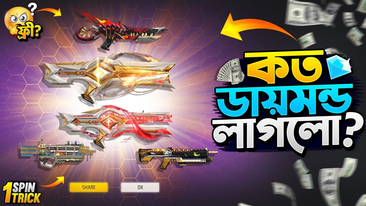 Treasure Ring Event Free Fire || New Ring Event Unlock || FF New Event Today || Free Fire New Event