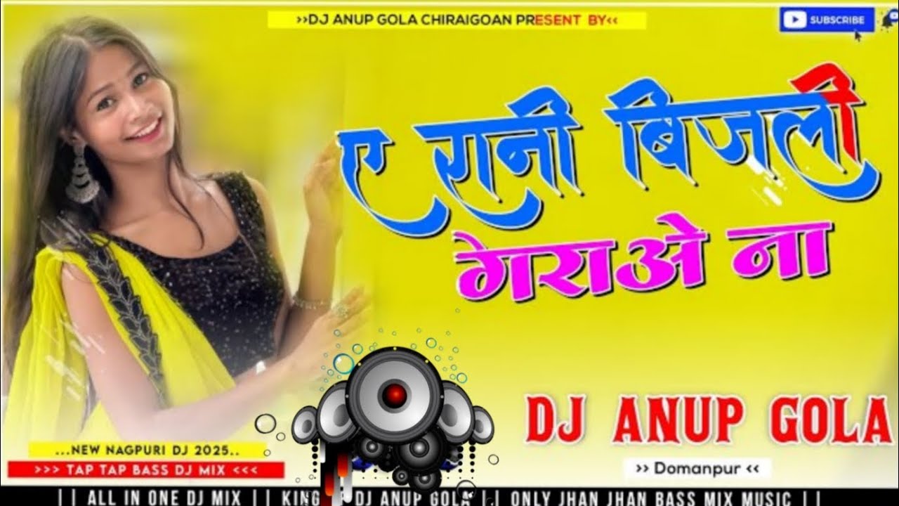 A rani bijli girao na #new #nagpuri #song 