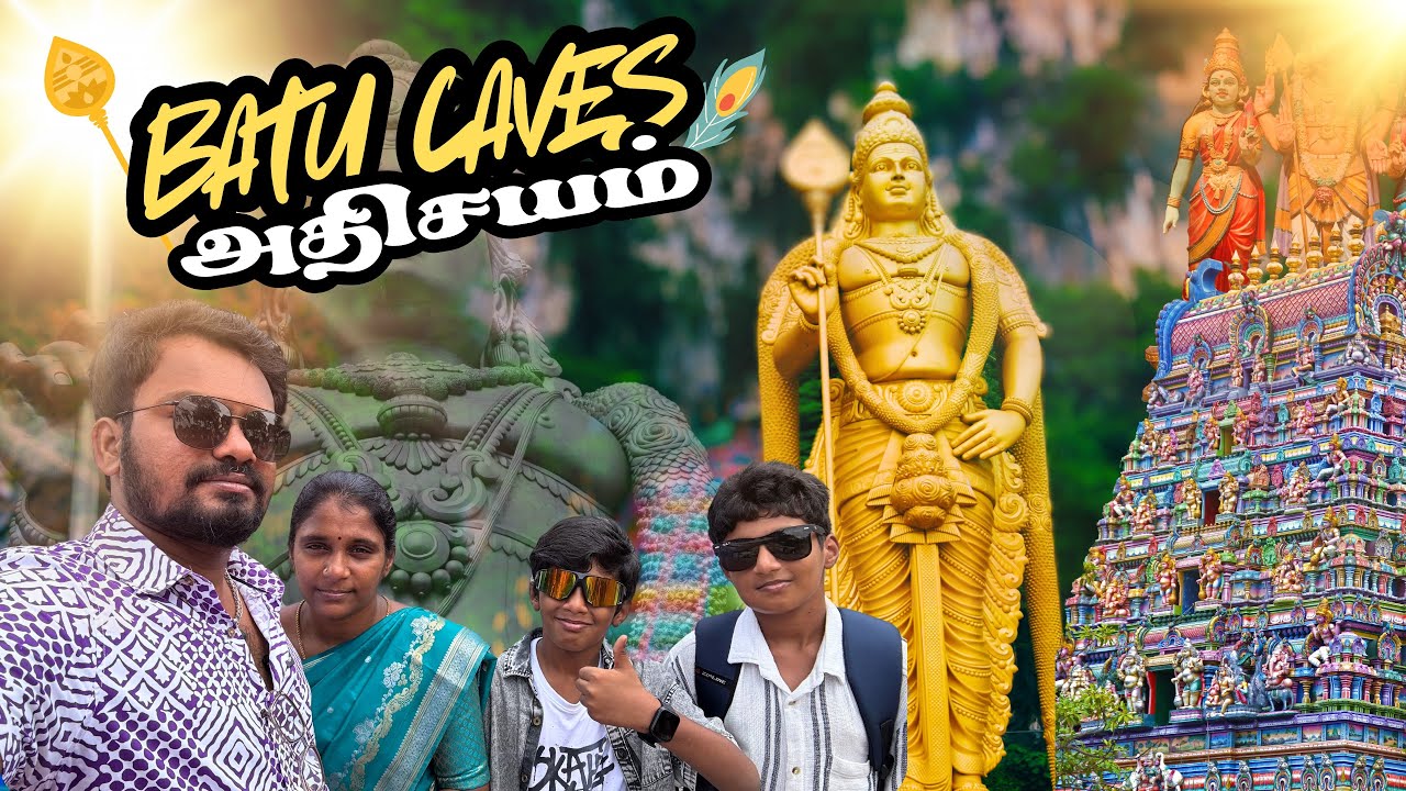🇲🇾🔥Batu Caves பற்றி பலரும் அறியாத உண்மைகள் | Malaysia | Episode 6