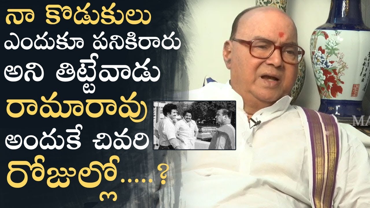 Nadendla Bhaskara Rao Reveals Unknown Facts About NTR Family | Manastars