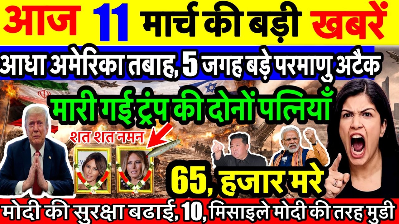 10 मार्च का मौसम | 10 March Ki Headlines News Today | मुख्य समाचार #lucknow_weather #आज_का_मौसम