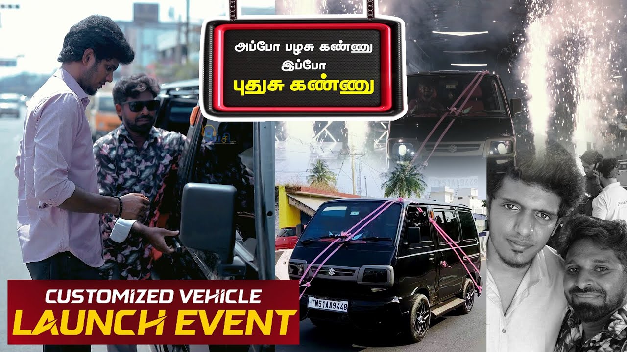 KPY BALA OPENING GYPSY VALA CAR CELEBERATION