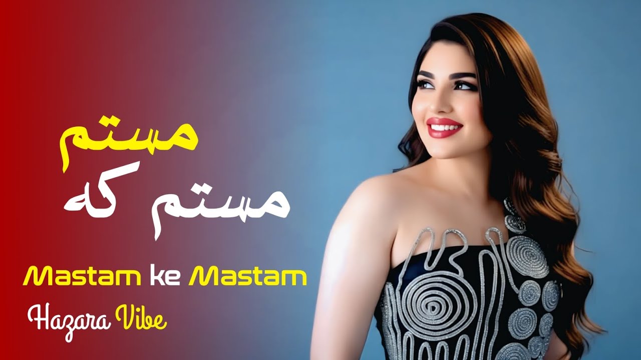 مستم که مستم | AI Music | Afghan AI Song 2026