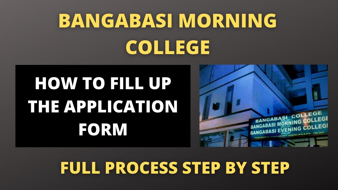 Bangbasi Morning College Form Fill Up 2021 | Bangabasi College Application process step by Step |
