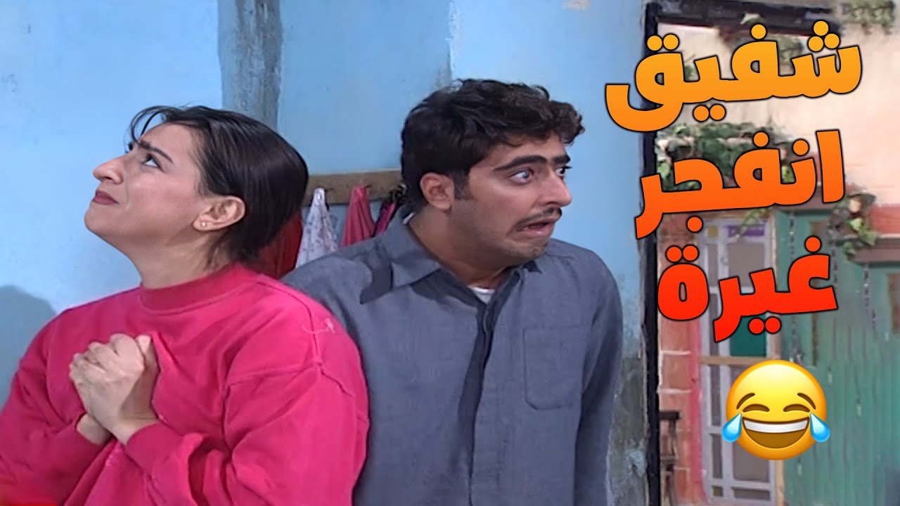 مسلسل عيلة سبع نجوم | شفيق جن جنانة بعد ما واحد بالسرفيس ابتسم لغادة🤣🤣