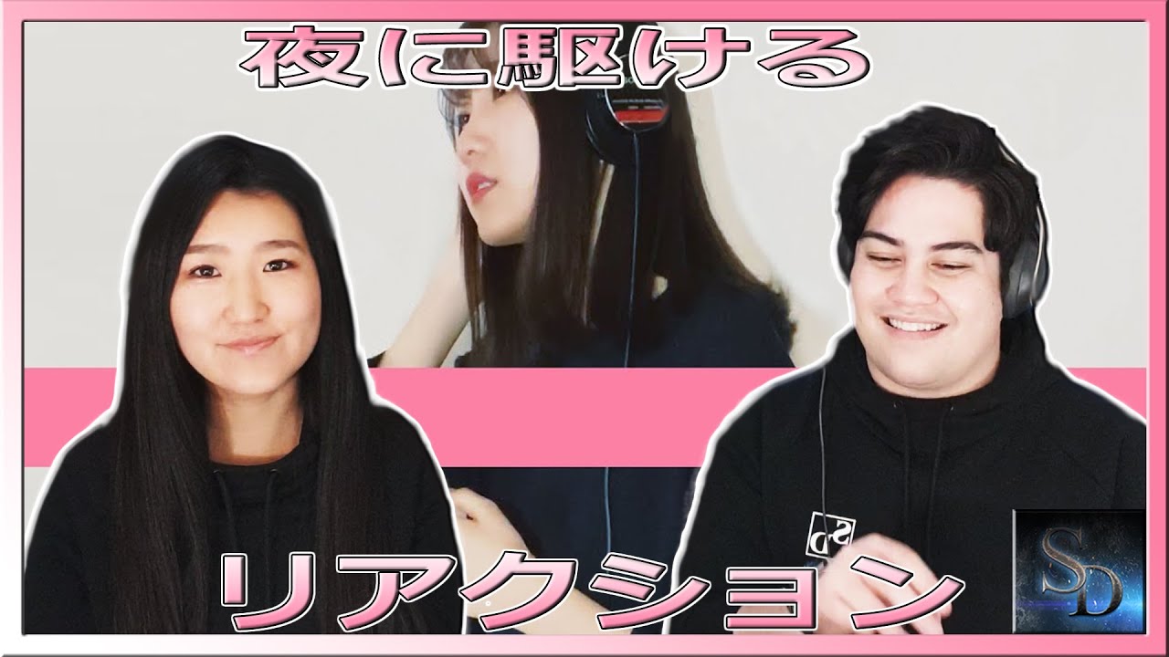 (日本語字幕) Yoasobi 夜に駆ける REACTION!!! | リアクション | Yoasobi | The First Take | The Home Take |  Amazing! |