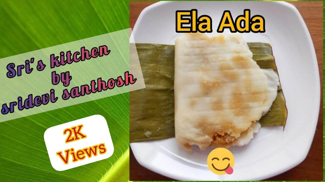 Ela Ada | Nendra Pazham Ada | Kerala special snacks | Sri's Kitchen By Sridevi Santhosh