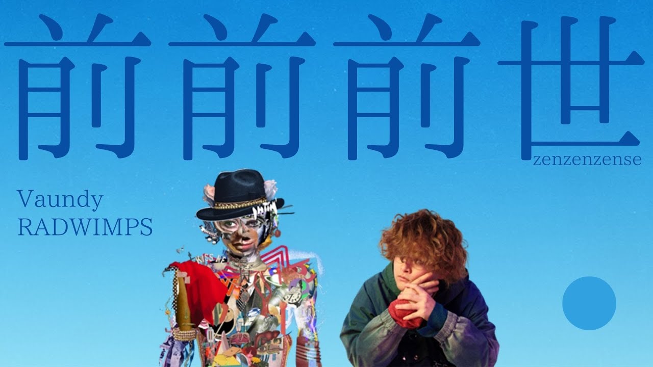 Vaundy -  前前前世 (Zenzenzense) (Lyrics KAN/ROM/VIE/ENG)