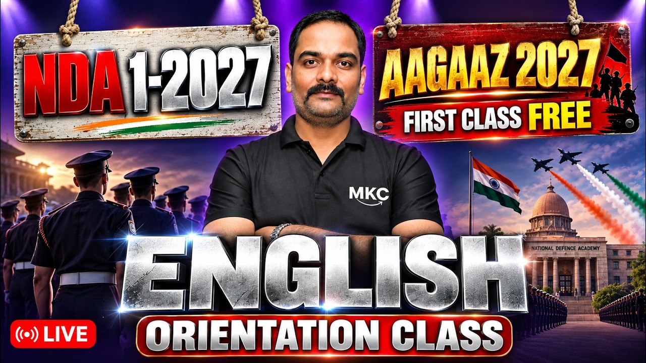 NDA 1 2027 English : Orientation | New 