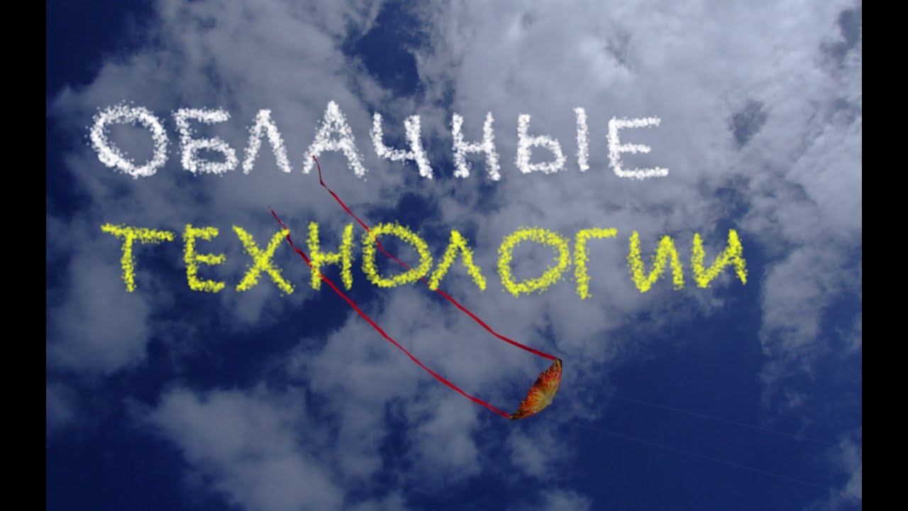 Неделя 3. Домашнее задание (документ в облаке)