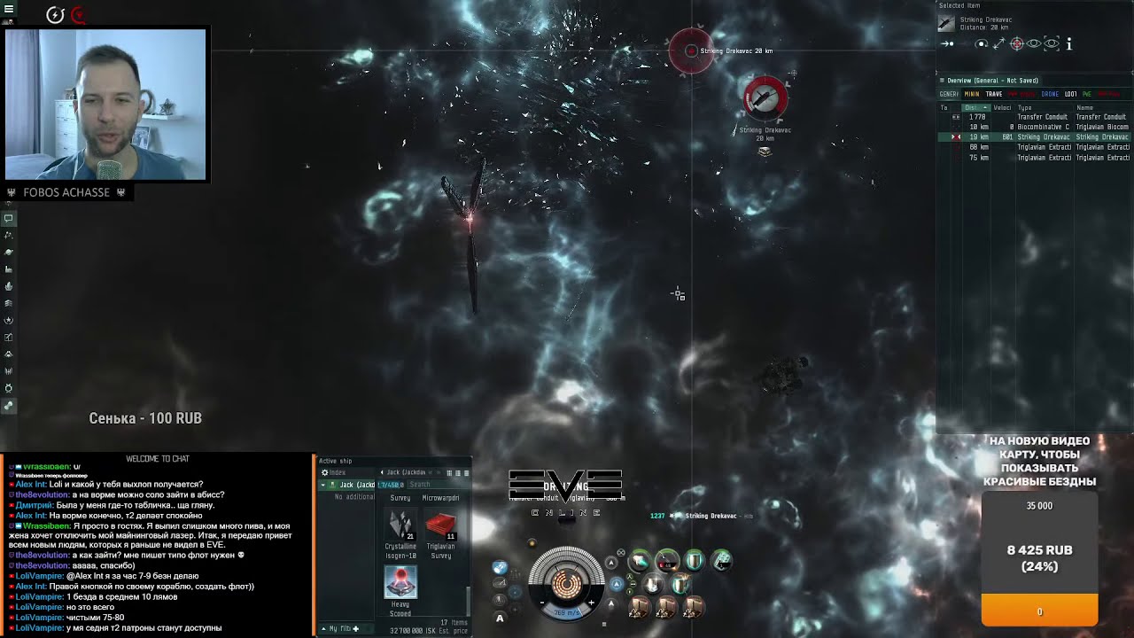EVE online: И всё же jackdaw и T3 dark abyss