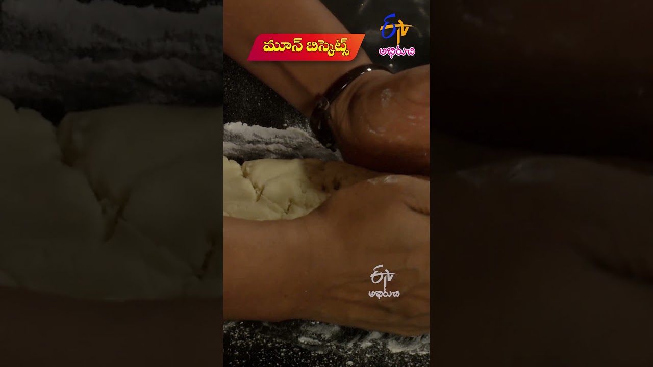Moon Biscuits | ETV Abhiruchi