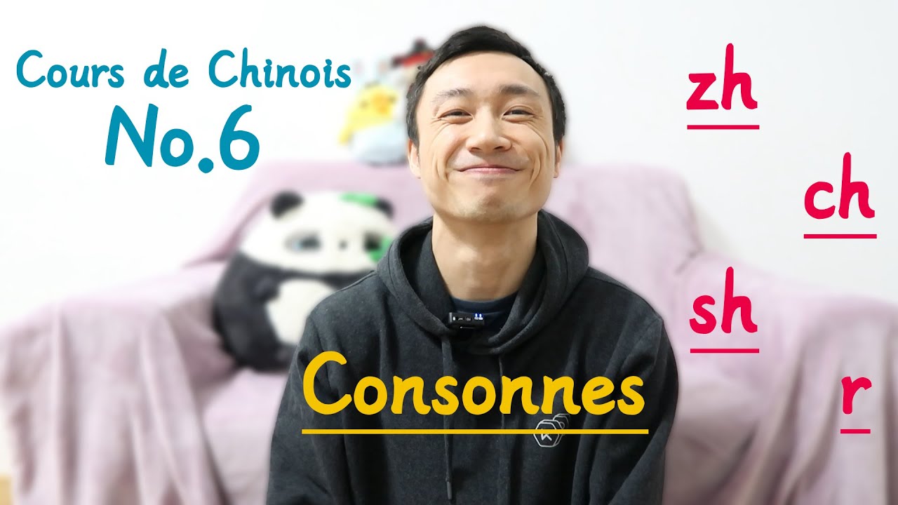 Apprendre le chinois mandarin, les consonnes zh ch sh et r 【Min和Mo】