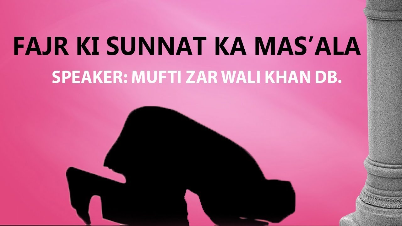 Fajr ki Sunnat ka Masla - Mufti Zar Wali Khan