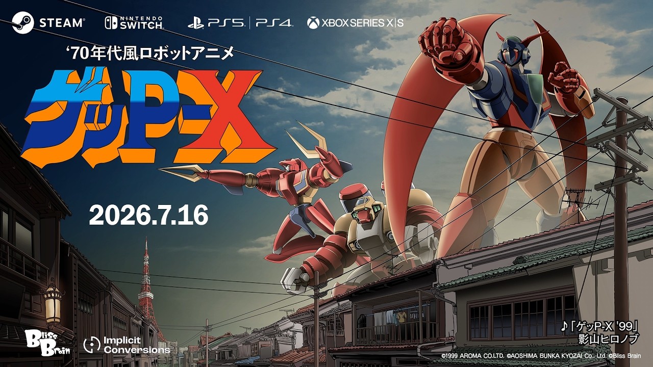 70s-style Robot Anime Geppy-X - Announce Trailer (Japanese)