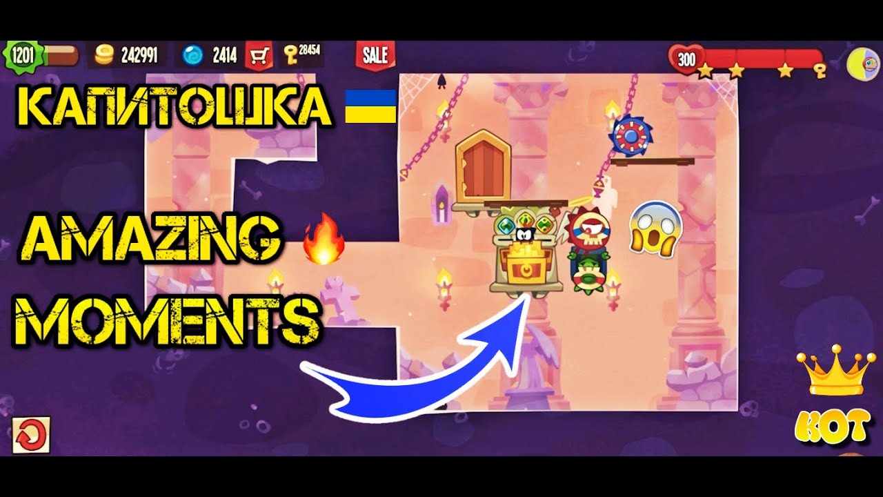King of Thieves👑 | Капитошка 🇺🇦 | Amazing Moments🔥| Edit by Ryan Kot✅ #kot #kingofthieves #ryankot