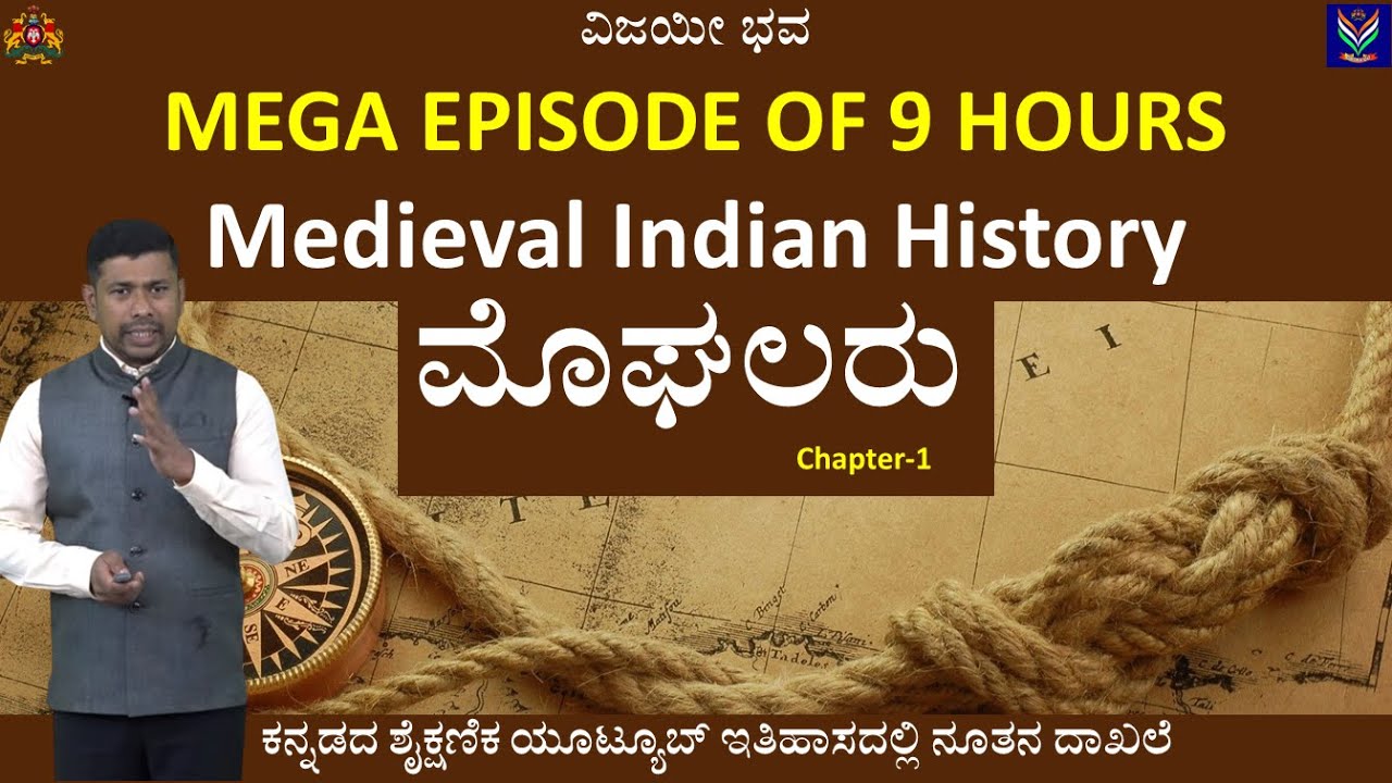 Mega Episode of 9 Hours | Medieval Indian History | Moghuls | Shankar Prakruthi@VijayiBhava​