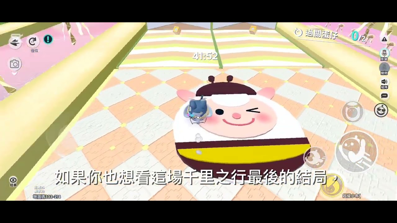 《3000字神還原：真龍覺醒！面對百鬼圍城，趙匡胤一棍掃平斷魂林，這才是開國皇帝該有的戰力！》#蛋仔派對 #蛋仔派對樂園 