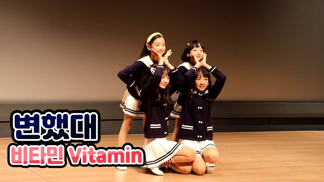 190209 클레버 tv 키즈돌 비타민(Vitamin) - 변했대 직캠 ☆ clevr TV 정기공연