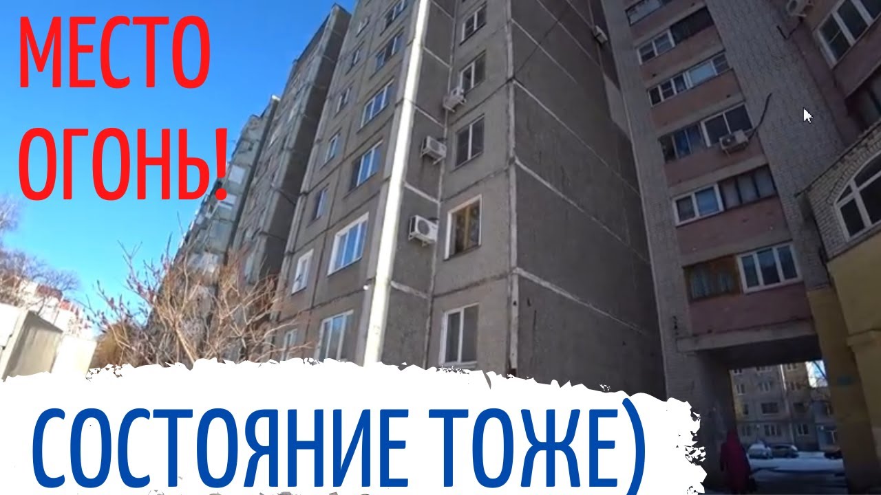 Квартира в отличном состоянии в замечательном месте) Плюс мебель и техника. Надо брать)