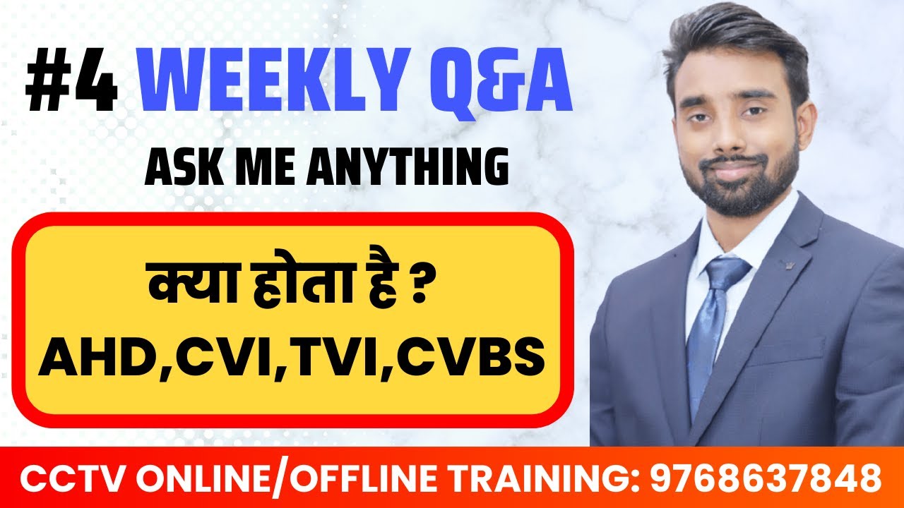 क्या होता है  HD-CVI,HD-TVI,AHD,CVBS | CCTV Camera Technology | Ask Me Anything | SKILL MUMBAI