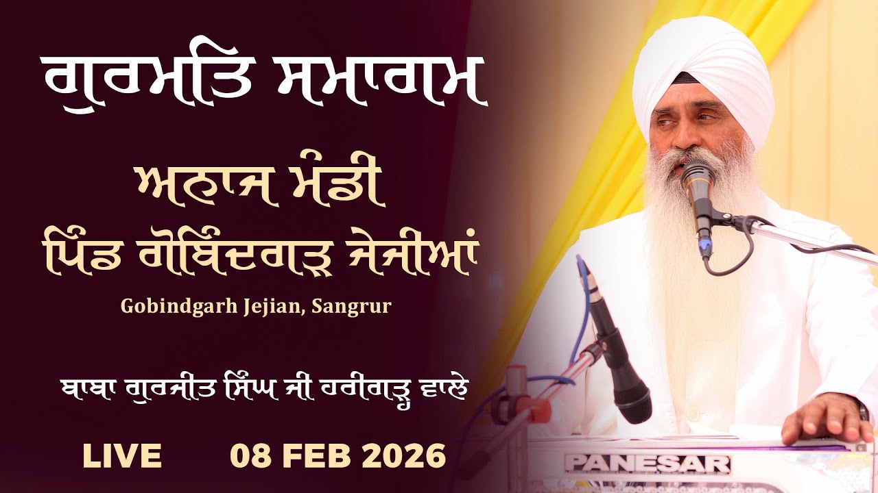 LIVE | Gurmat Smagam | Vill: Gobindgarh Jejian | Baba Gurjeet Singh Ji Harigarh wale | 08 Feb 2026