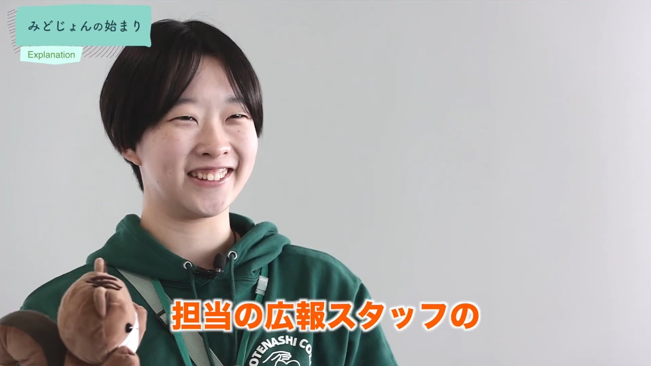 スクール☆PV｜【緑ヶ丘女子高等学校】学校広報スタッフ「みどじょん」を深堀り！ - スクールポット