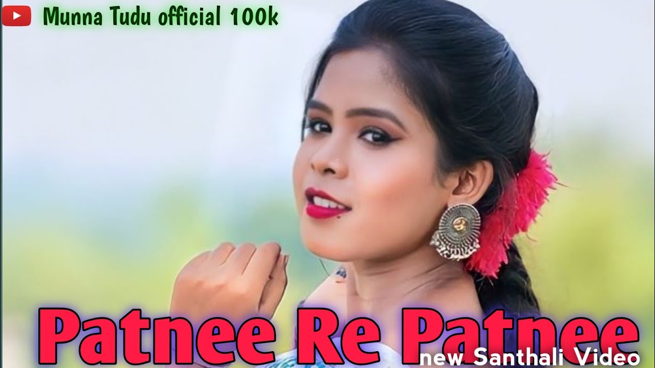 Patnee Re Patnee // NEW SANTHALI VIDEO 2026-27 //