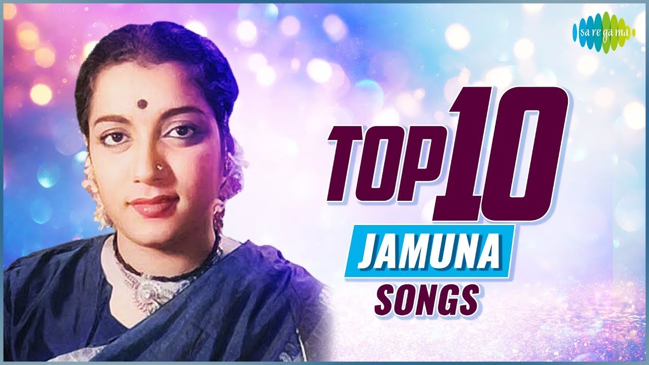 Top 10 Songs of Jamuna | Nannu Dochu Kunduvatey | Pagale Vennela | Telisindile Telisindile
