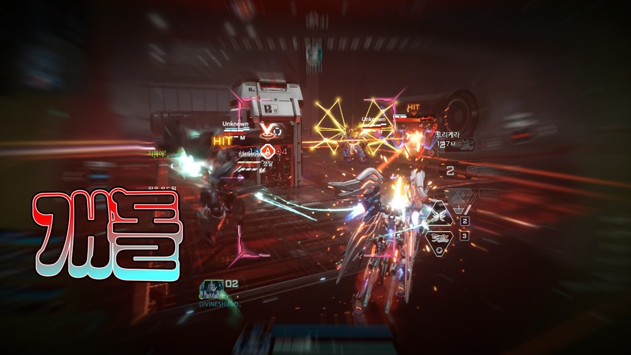 힐하다 심심하면